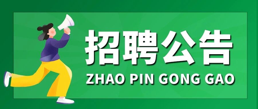 内蒙古：招1970人！事业单位！国企！社区工作者！六险二金！专科起报！专业宽泛！正在报名！