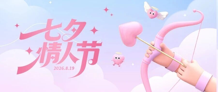 内蒙古：招118人！事业单位！公益岗！专科起报！多岗不限专业！正在报名中！