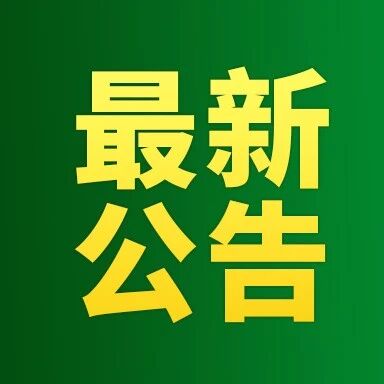 速看！事业单位五类岗位难度排行出炉