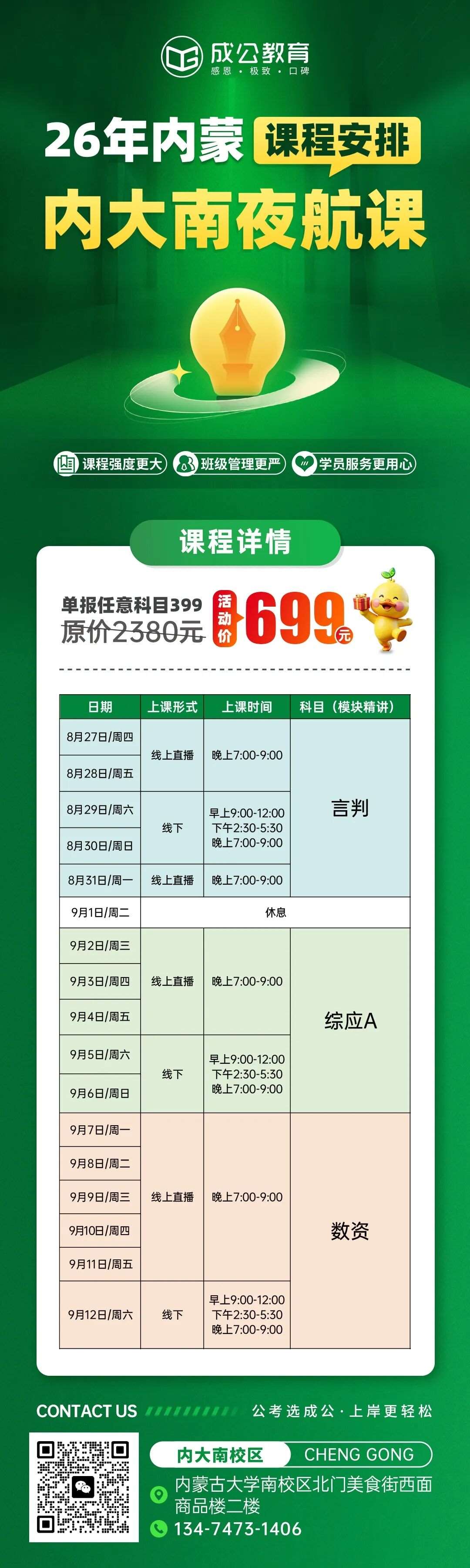 bdca87bbef6aad1b47ea1c1815893e2c.jpg