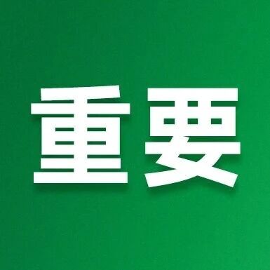 事业单位联考即将发布！这些专业岗位上岸*直接拉满