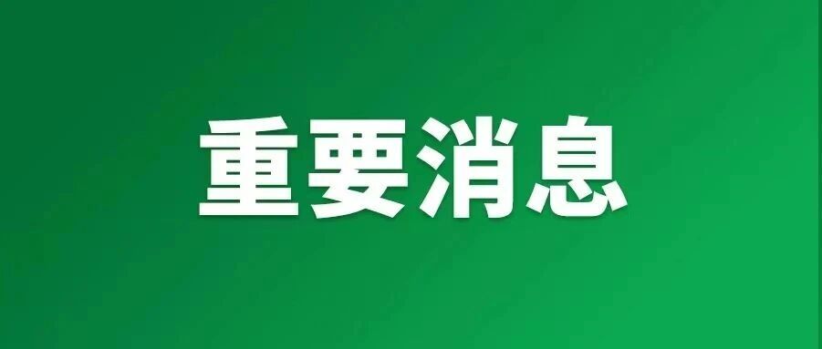热度攀升！26下半年河北事业单位报名最新数据！