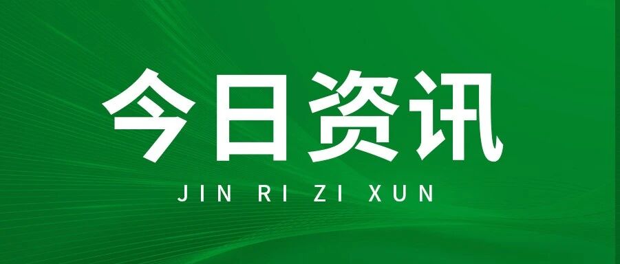 国企！多岗不限专业！河北省新招9728人！