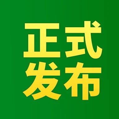 速查！2026北京文旅局笔试成绩已出！111人进面